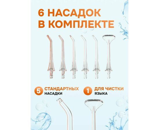  Ирригатор Bitvae С2 Water Flosser белый 