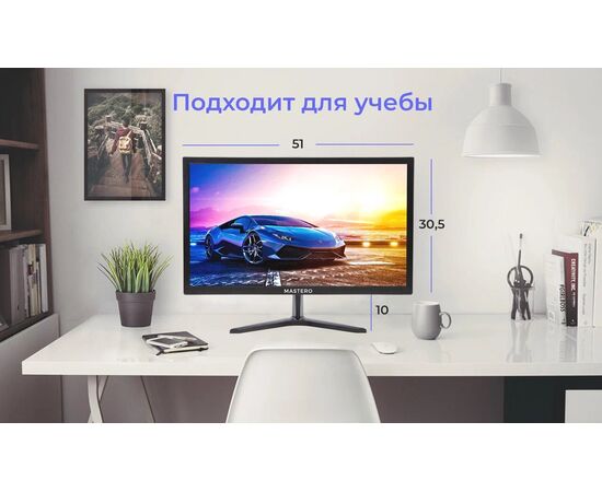  Монитор Mastero Base SE2223H VA черный 