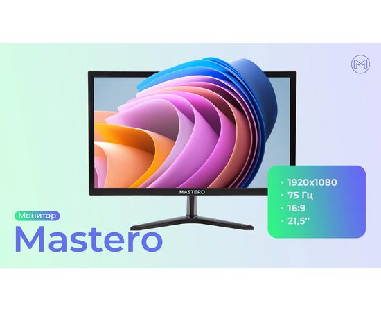  Монитор Mastero Base SE2223H VA черный 