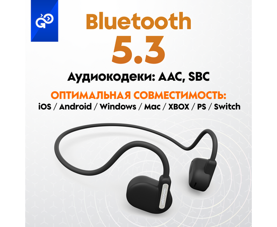  Беспроводные наушники GoGadget OpenAir Arc, зашейная дуга, открытый динамик, 1 микрофон, 90 мАч, до 6 ч ЧЕРНЫЙ 