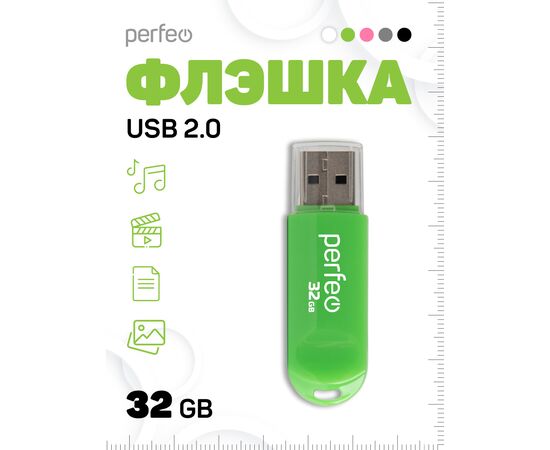  Флешка Perfeo USB 32GB C03 Зелёная 
