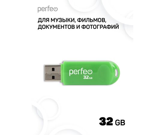  Флешка Perfeo USB 32GB C03 Зелёная 