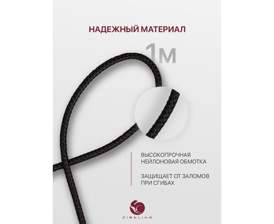  Кабель Micro USB магнитный с подсветкой  тканевая оплетка (длина 1м) черный 