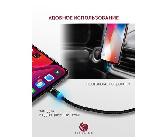  Кабель Micro USB магнитный с подсветкой  тканевая оплетка (длина 1м) черный 