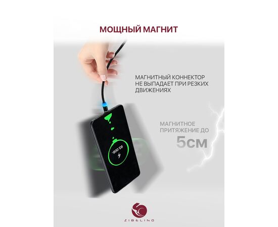  Кабель Micro USB магнитный с подсветкой  тканевая оплетка (длина 1м) черный 
