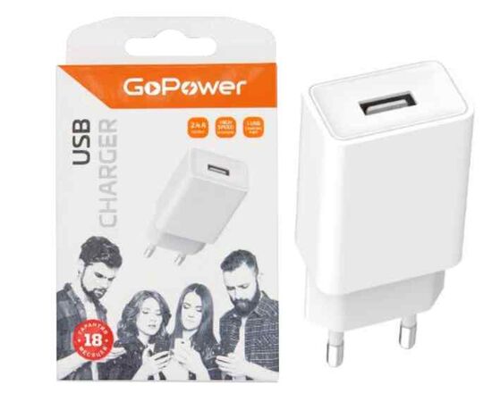 Сетевое З/У GoPower GP1U 1USB 2.4A 12W белый (1/120/480) 
