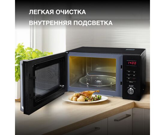  Микроволновая печь Hyundai HYM-M2062 23л. 800Вт черный 