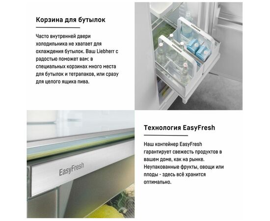  Встраиваемый холодильник LIEBHERR IRDdi 5120-22 001 
