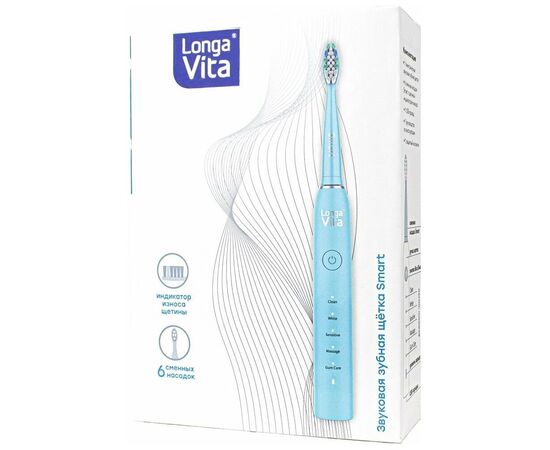  Зубная щетка Longa Vita Smart B1R голубой 