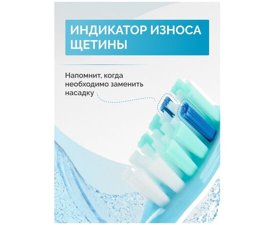  Зубная щетка Longa Vita Smart B1R голубой 