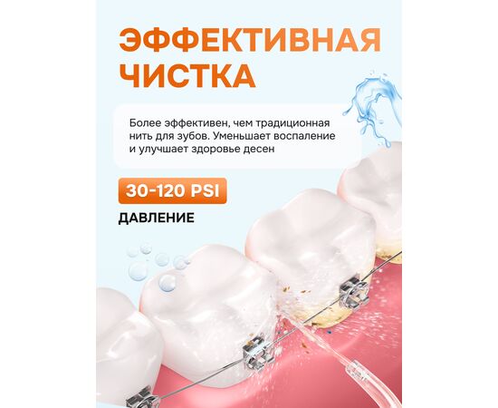  Ирригатор BITVAE C2 Professional Care розовый 
