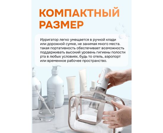  Ирригатор BITVAE C2 Professional Care розовый 