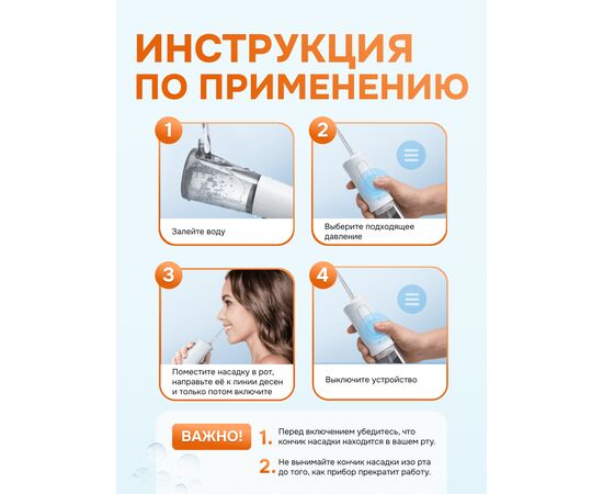  Ирригатор BITVAE C2 Professional Care розовый 