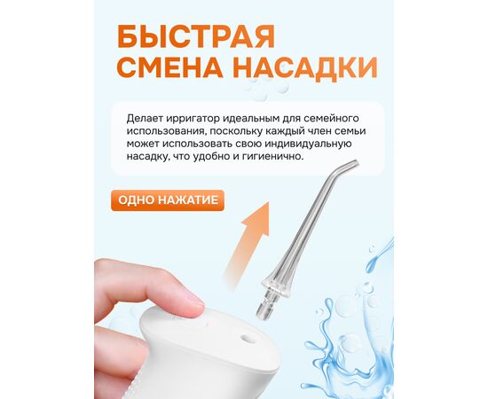  Ирригатор BITVAE C2 Professional Care розовый 
