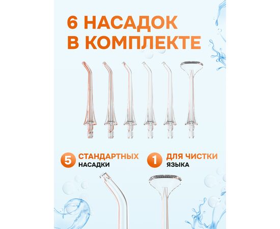  Ирригатор BITVAE C2 Professional Care розовый 