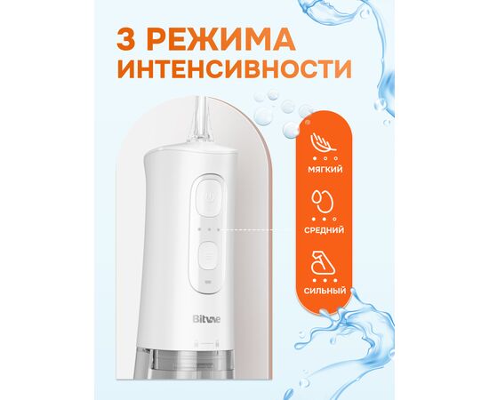  Ирригатор BITVAE C2 Professional Care розовый 