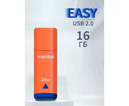  USB  16GB  Smart Buy  Easy   оранжевый 