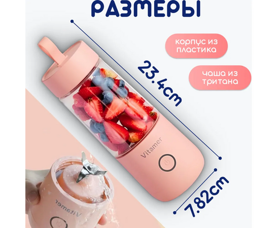  Блендер Sundays Home розовый (644200016A) 