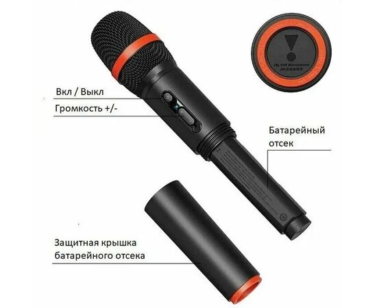  Микрофон JBL Microphone 300 MIC300 