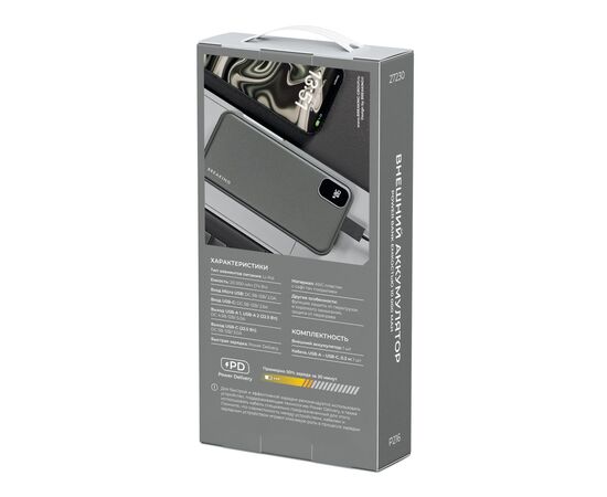  Внешний аккумулятор Breaking P217, 2USB-A + USB-C, 20 000 mAh, 3.0A, 22.5W, PD, LED (Графит) 