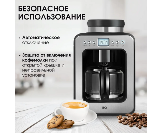  Кофеварка BQ CM7001 Steel-Black 