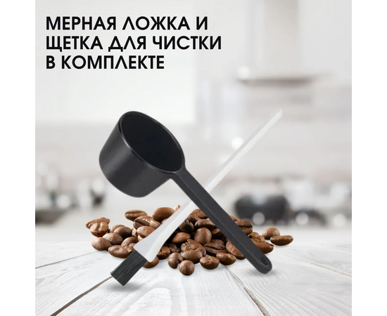  Кофеварка BQ CM7001 Steel-Black 