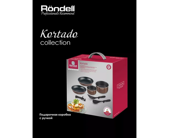  Набор посуды Rondell Kortado RDA-1789 7 предметов 