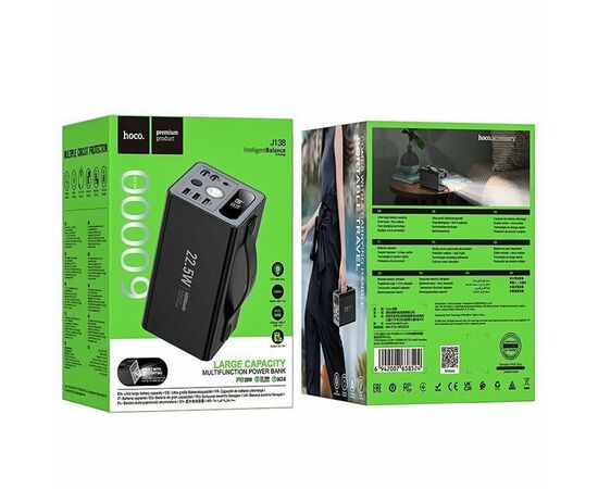  Внешний аккумулятор Hoco J138 22.5W+PD20W+DC12V 60000mAh 2Type-C/USB*3/Type-C*2 (black)(236148) 