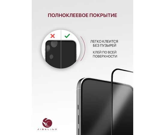  Защитное стекло (Комплект 3 шт) для Tecno Spark 10, 10C, Tecno Spark 9 Pro с рамкой, Текно Спарк 10 10С 9 Про 