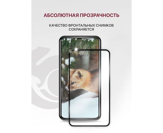  Защитное стекло (Комплект 3 шт) для Tecno Spark 10, 10C, Tecno Spark 9 Pro с рамкой, Текно Спарк 10 10С 9 Про 